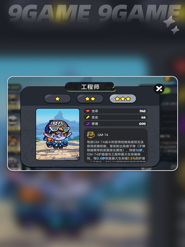 英勇之地手游最强角色推荐分享截图7