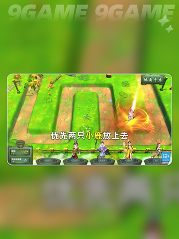 🔥《小小妖王》公测时间曝光！⚡截图3