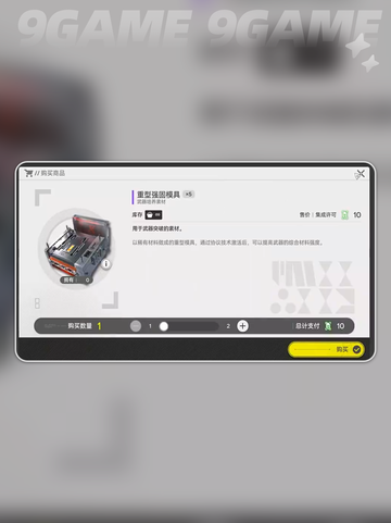 🔥明日方舟终末地抽卡机制大曝光！不容错过👇截图6
