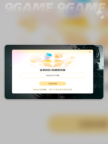 全战三国闪退解决方法介绍介绍截图5
