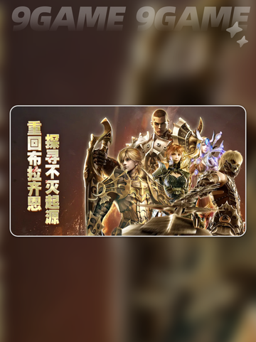 奇迹世界起源⚡赈灾流民任务📌超简单攻略✨截图2
