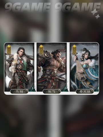 🔥马超强度炸裂！阵容搭配曝光💥截图3