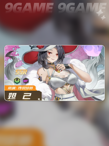 🔥萌神契约中场最强推荐💥截图4