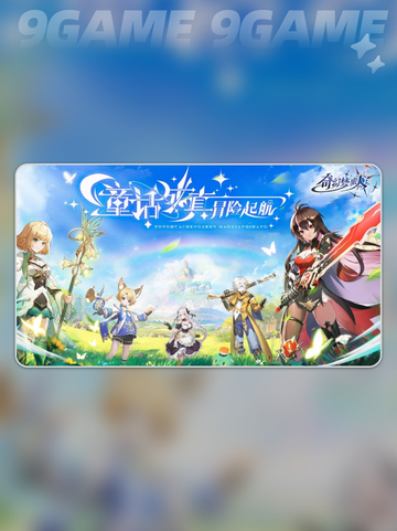 奇幻梦旅人🔥主线通关秘籍✨截图2