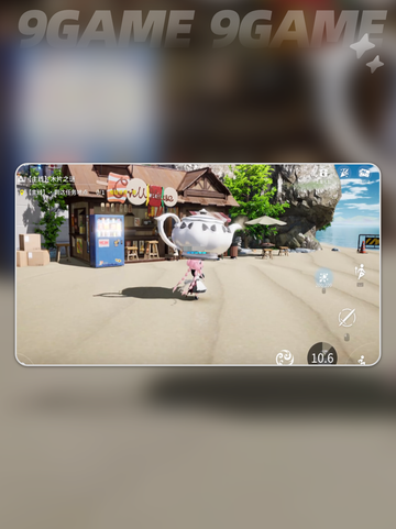 开放空间妙值得培养吗介绍截图3