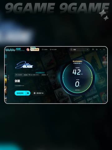 剑星PC版发售价格是多少分享截图4