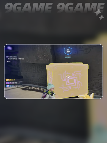 🔥伊莫地宫速通秘籍💎截图6