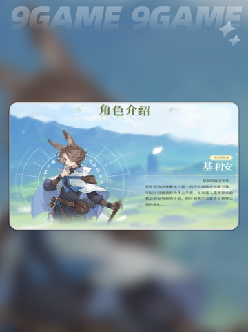 杖剑传说伙伴系统怎么开启分享截图2