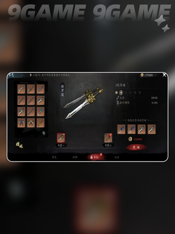 🔥虚无之印最强武器推荐2025💥截图3