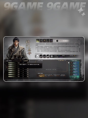 下一站江湖2主线全攻略✨新人玩家必看指南🚀截图2