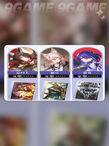 崩坏星穹铁道3.2版本卡池一览介绍截图4