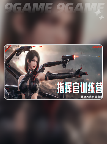 💥镭明闪击资源秒get！截图2