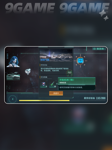 群星纪元战令英雄如何培养介绍截图4