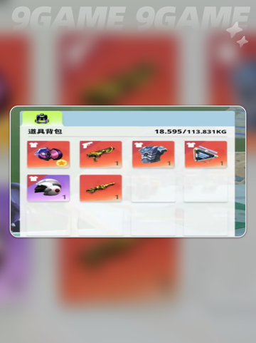 🔥星球枪械系统大揭秘！✨截图6