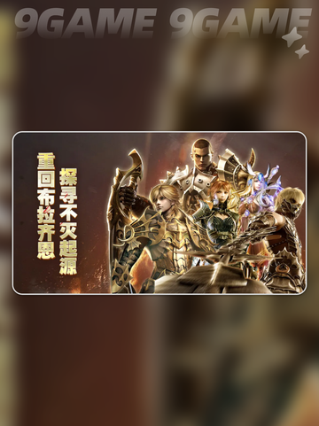 战士职业必看🔥技能搭配攻略💥截图6