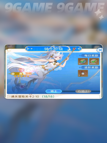 绯月絮语🔥超上头手游测评！💘截图7