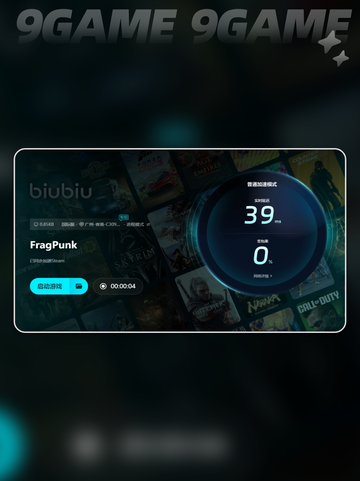 FragPunk配置要求有哪些介绍截图7