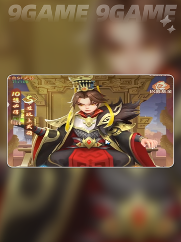 🔥三国大冒险限时开启！🎮截图6