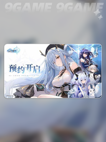 蓝色星原旅谣最新消息详解介绍截图2