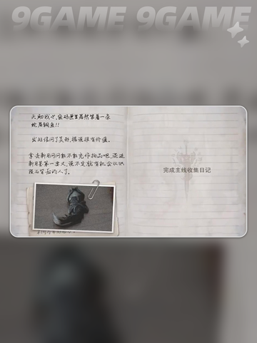 🔥尸蟞王爆肝打法💥截图5