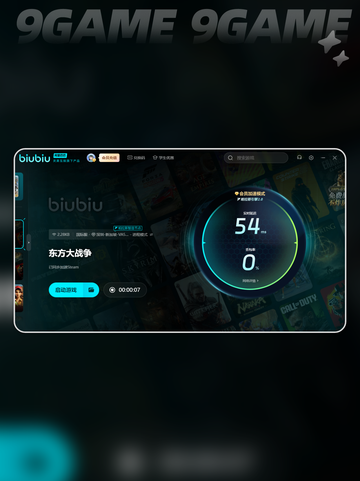 东方大战争卡顿怎么办介绍截图5