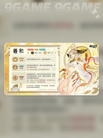 指间山海七夕活动🔥超全攻略来啦！✨截图4