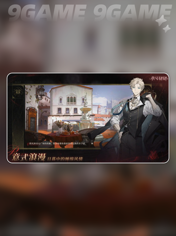 代号砰砰制作商是哪个公司分享截图5
