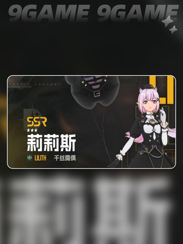 伊瑟利斯技能大揭秘💥超详细分析来啦👇截图5