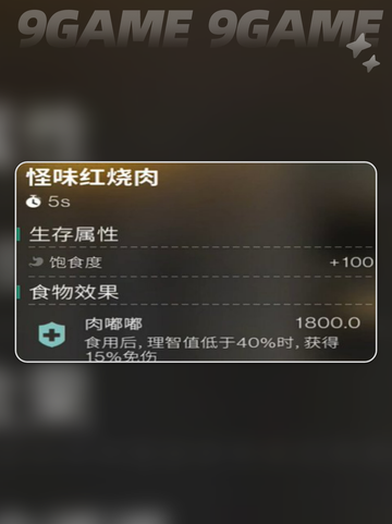 七日世界惊喜春卷食谱介绍介绍截图5