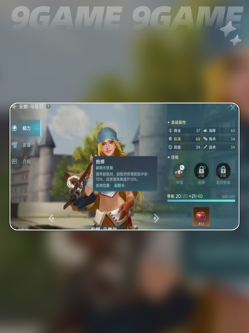 🔥航海士选对躺赢！⛵💥截图5