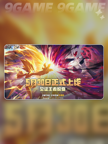 赛尔号巅峰之战兑换码有哪些分享截图2