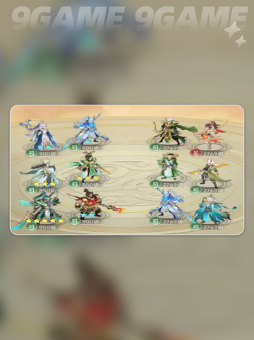 🔥三国最强阵容曝光！⚡截图3