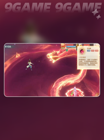 🔥梦想世界巫法门派玩法大揭秘🔮截图6