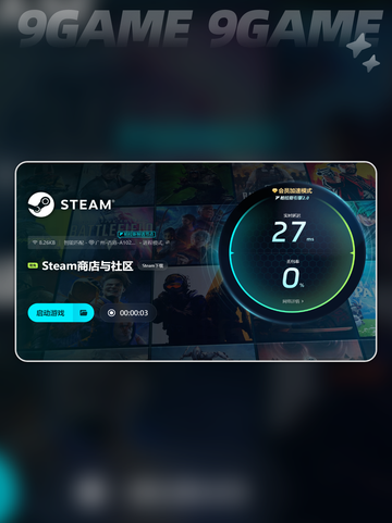 局域网延迟高解决方法是什么介绍截图5