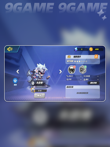 🔥灌篮军团SR十大神锋必练💥截图5