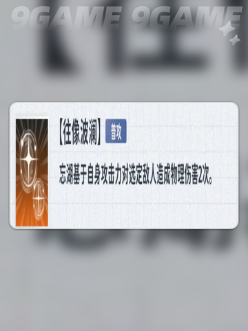 新月同行忘湖🔥超详细体验分享✨值得打卡！截图3