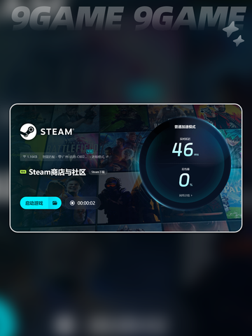 三国志11闪退怎么解决介绍截图4