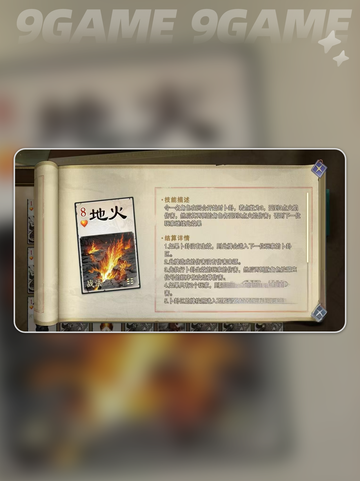 代号杀战法牌是什么介绍截图3
