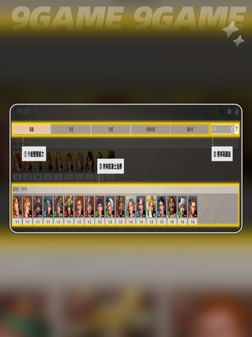 🚢揭秘航海士神操作！🔥截图3