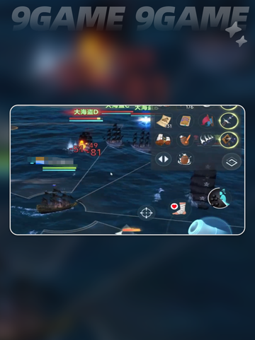 大航海时代传说二连炮厉害吗介绍截图3