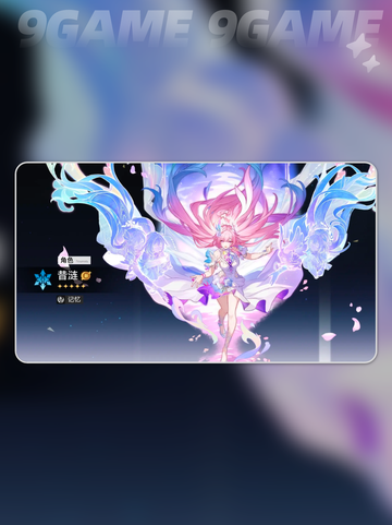 💥昔涟强度炸裂！星穹铁道必练？截图4