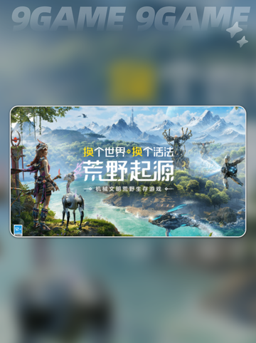 荒野起源机械之城在哪介绍截图2