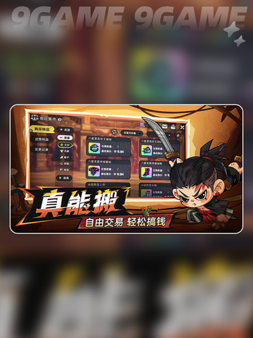 英勇之地手游上线时间介绍介绍截图4