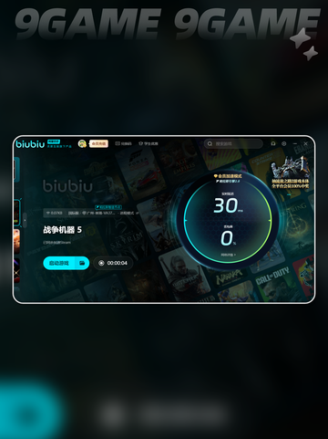 战争机器5卡在加载界面怎么办介绍截图5