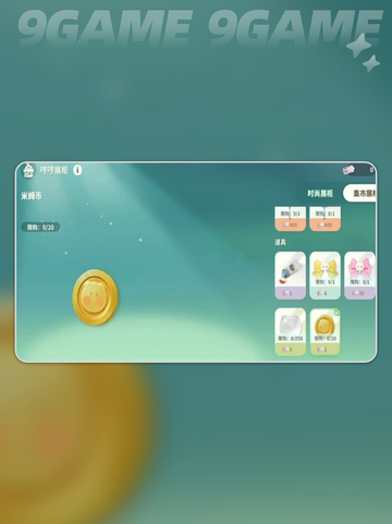 💥米姆哈卡池抽什么？必看抽卡机制！✨截图6