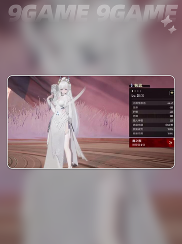 🌀二重螺旋秘境探险🔥截图3