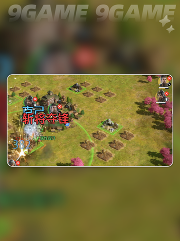 🔥九牧之野开荒神级攻略💥截图5