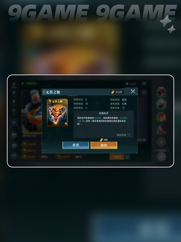 群星纪元开荒攻略分享介绍截图8