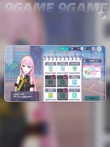 初音未来✨心愿碎片获取攻略💎快来收藏！截图4