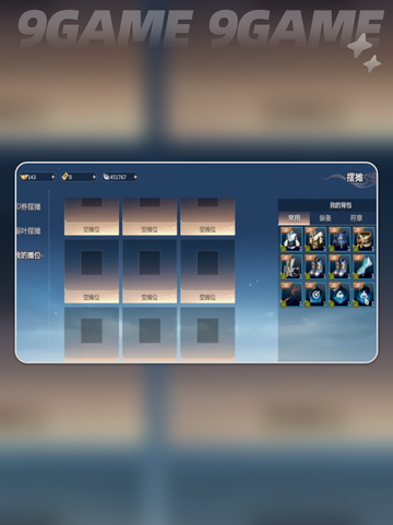 剑侠情缘零银叶如何获得介绍截图5